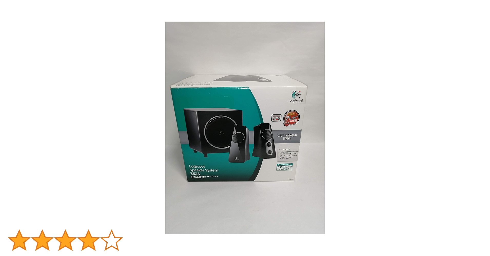 Amazon.co.jp: LOGICOOL スピーカーシステム 2.1ch PCスピーカー